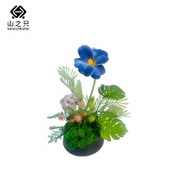 山之只 郁金香仿真花 MZ0359 个