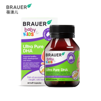 Brauer蓓澳儿高纯度无腥鱼油DHA软胶囊60粒适用于儿童学生青少年成人脑眼齐补小颗粒不含糖黄金配比