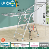 敬平阳台凉晾衣架杆落地折叠不锈钢晒衣服被子器卧室内挂毛巾架家用 1.6米大二层[轮子+防风条+夹子] 大