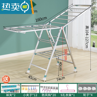 敬平阳台凉晾衣架杆落地折叠不锈钢晒衣服被子器卧室内挂毛巾架家用 1.6米大二层[轮子+防风条+夹子] 大