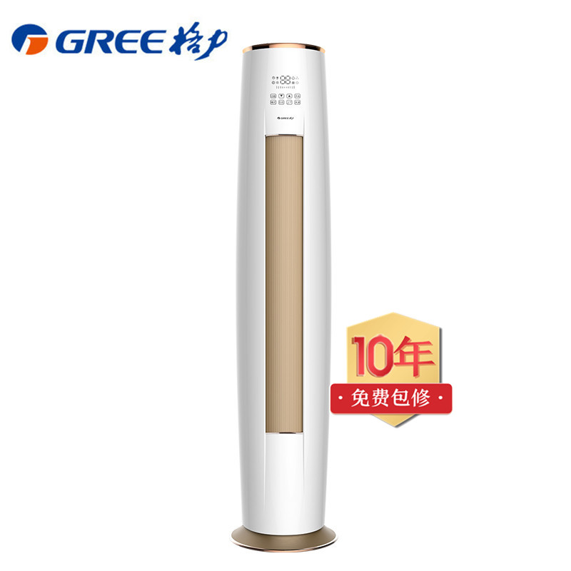 格力(GREE)3匹 变频 KFR-72LW/(725531)FNhAcD-A3 宁悦 WIFI云控 冷暖 柜机空调
