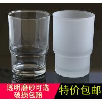 漱口玻璃杯家用情侣杯双杯刷牙杯挂墙式酒店宾馆酒卫生间磨砂水杯 三维工匠 2个透明杯洗漱杯