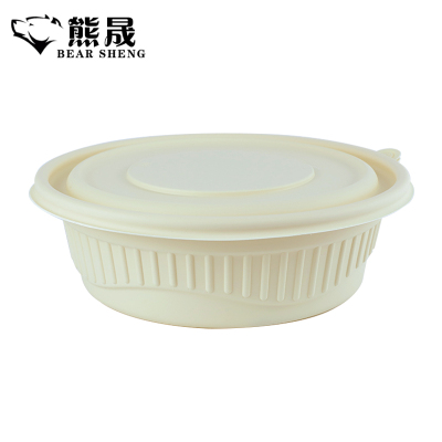 熊晟 可降解打包盒 700ml 300个/箱