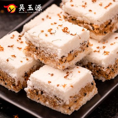 温州特产传统桂花糕网红零食糯米点心糕点250G