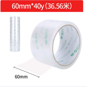 晨光(M&G)AJD95788 封箱胶带 普惠普透60mm*40y 5卷/件 2件装