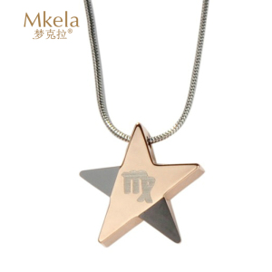 梦克拉Mkela 钨金吊坠 星座 项坠
