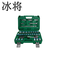 冰将 72齿绿盒蓝带32件套筒扳手 32件套 盒