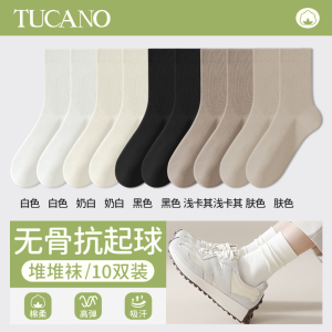 啄木鸟堆堆袜子女士中筒袜夏季薄款纯色棉袜无骨月子袜黑白色长筒袜夏天