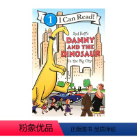 [正版]丹尼和恐龙系列 Danny and the Dinosaur in the Big City 英文原版绘本