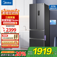 美的(Midea)冰箱法式多门325升一级能效双变频四开门小型电冰箱超薄风冷无霜节能低噪BCD-325WFPM(E)灰