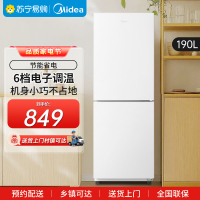 美的181升双门冰箱家用双温冷藏冷冻大容量保鲜低音超薄电冰箱小户型两开门MR-190E极地白