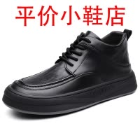 迪罗尼卡高帮男鞋2025季新款冬季真皮鞋潮流皮鞋百搭保暖款棉鞋男款