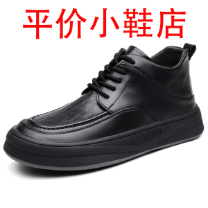 迪罗尼卡高帮男鞋2025季新款冬季真皮鞋潮流皮鞋百搭保暖款棉鞋男款 黑色 44码