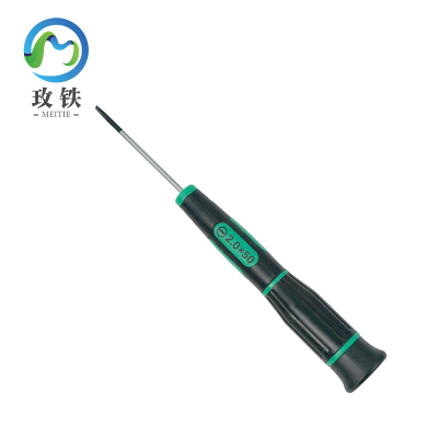 玫铁 万可端子螺丝刀 2*50mm 把