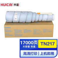 卉彩TN217粉盒 适用美能达Bizhub 223/283/7828/363复印机墨粉筒碳粉盒墨盒