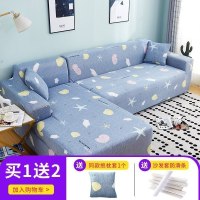 萬能沙发套罩全包布艺沙发垫皮弹力沙发罩全盖四季通用组合型一 贝壳 L码(沙发长度190-230cm适用,用于三人位沙发)