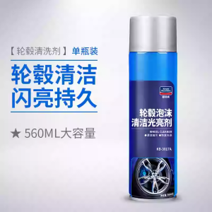 固特威汽车轮毂清洗剂钢圈轮毂油刹车粉除锈剂铁粉除氧化强力去污