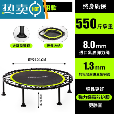 儿童蹦蹦床大人小孩健身房专用蹦床室内家用小型瘦身减肥跳床真智力40英寸绿色折叠款-脚套//550斤承重
