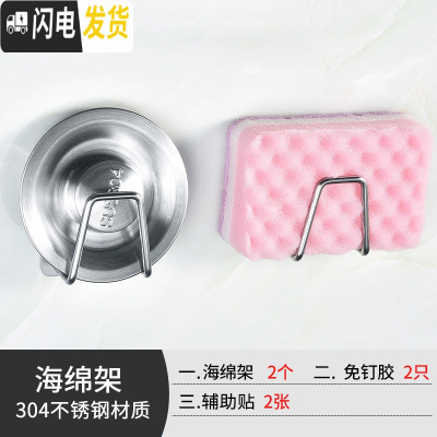 三维工匠免打孔拖把架挂钩卫生间不锈钢壁挂浴室挂架扫把架卡座置物收纳架 海绵架[2个装]