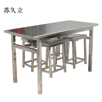 苏久立餐桌4人学校食堂小吃店快餐桌椅饭堂不锈钢桌1200*600*750[含椅]