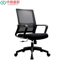 中盈惠彩 办公椅 CY-702B 59*42*57cm 张
