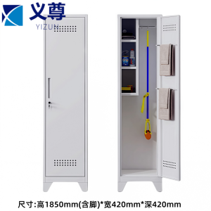 义尊 工具柜 1850*420*420mm 台