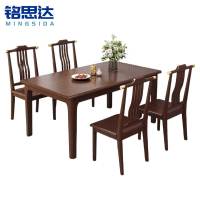 铭思达餐桌
