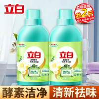 立白柔顺香氛洗衣液500g*2瓶高定香氛持久留香柔顺护衣深层洁净