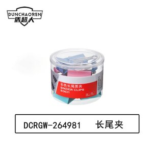 盾超人 DCRGW-264981 50mm 12只 长尾夹(计价单位:盒) 彩色