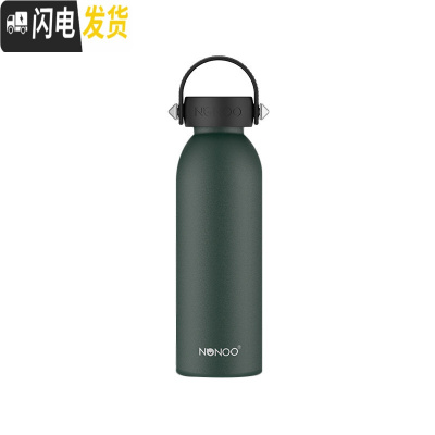 三维工匠保温杯女男学生创意个性大容量户外潮流运动不锈钢水杯便携 墨绿色(喷塑)480