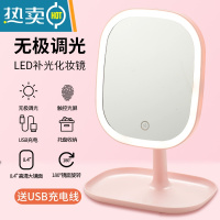 敬平化妆镜台式LED带灯宿舍桌面梳妆镜女网红便携随身补光美妆小镜子 升级版-充电款-特大镜面-粉色[三色光]便携式用镜