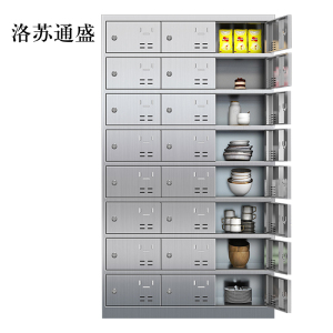 洛苏通盛201不锈钢食堂带锁餐具柜24门餐盘柜钥匙锁1800*1025*400