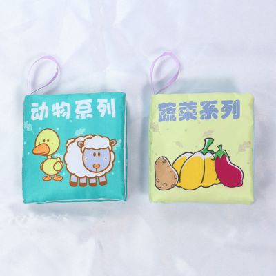 2019新款益智多图婴儿早教认知布书玩具可撕咬煮不烂带响纸不变形新款动物+蔬菜