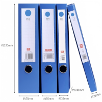 加厚A4塑料档案盒 蓝色 背宽2.0cm 1个装