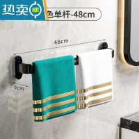 敬平毛巾架免打孔卫生间太空铝浴室挂架器晾浴巾架子网红单杆置物杆 黑48cm浴室置物架