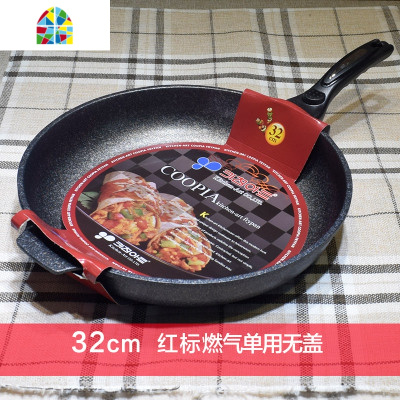 韩国平底锅不粘锅煎蛋牛排煎锅家用烙饼锅电磁炉适用 FENGHOU 红标煎燃气单用30cm(有盖)