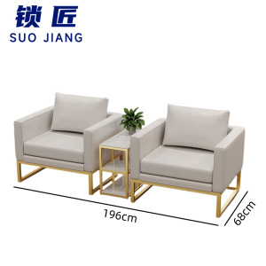 锁匠 会客沙发