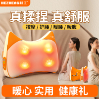 和正腰部按摩器背部按摩仪护腰多功能靠枕肩颈按摩枕小腿揉捏热敷