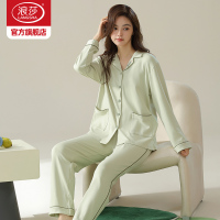 浪莎睡衣女款春秋款2025新款纯棉长袖开衫家居服秋冬季女士套装BY