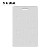 东升美辰 pe菜板50*35*2.6cm DS-BH227 个