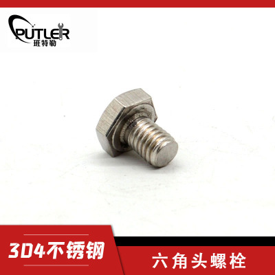 班特勒不锈钢六角头螺栓-A、B级 M4×10mm A2-70级