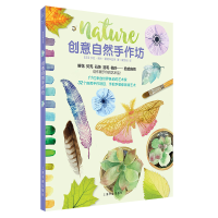 音像创意自然手作坊莎拉·洛林·爱德华兹