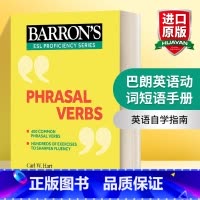 巴朗英语动词短语手册 [正版]英文原版 Barron's Phrasal Verbs 巴朗英语动词短语手册 英文版 进口