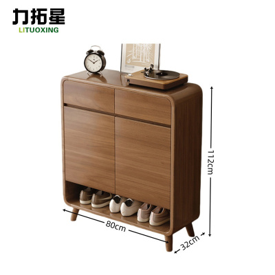 力拓星 实木鞋柜 0.8m 台