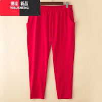YIBUSHENG春薄款加肥加大码胖MM女裤女士高弹力宽松女九分裤休闲裤200斤