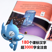 [M]外星人乔迪-9787521715590