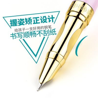 英雄钢笔初学者专用正姿练字笔包尖0.38老式吸墨小学生用初中生三年级男生女生款复古可爱儿