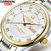 瑞士嘉年华CARNIVAL手表 新款名匠商务男士全自动机械表 男表休闲时尚日历星期防水金属精钢男表 腕表8667G精钢款