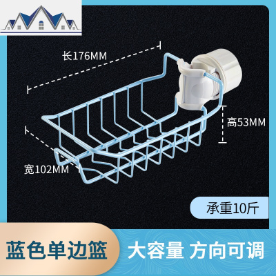 家居厨房用品用具不锈钢水龙头水置物架沥水收纳架家用大全 三维工匠