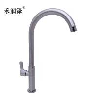 禾润泽 单冷菜盆龙头 Model7052 /个